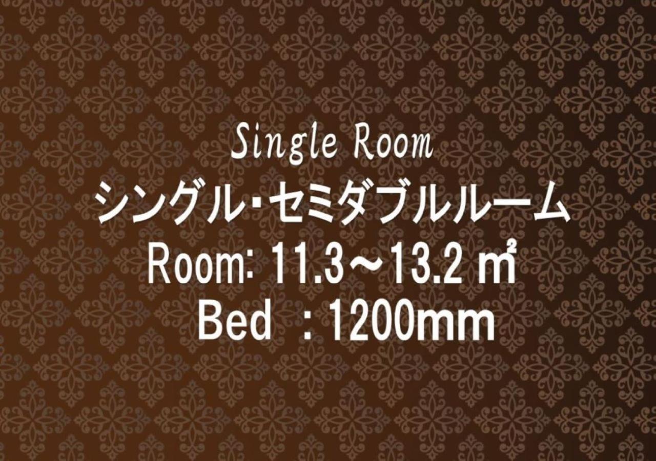 Sotetsu Fresa Inn Hamamatsucho-Daimon Tokyo Luaran gambar