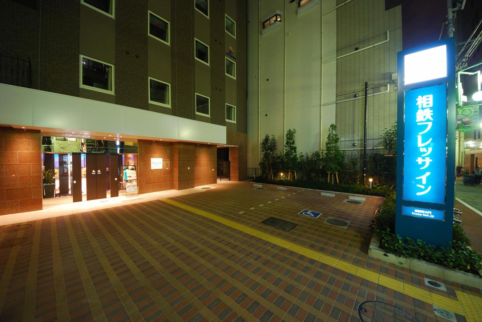 Sotetsu Fresa Inn Hamamatsucho-Daimon Tokyo Luaran gambar